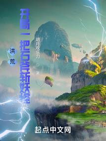 末世之绝望召唤师