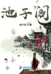 小白的诗和远方