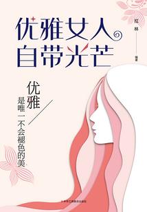殇雪离歌