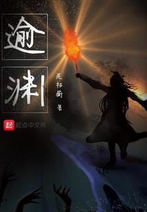 人皇魔帝