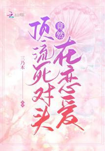 到月球去找女人