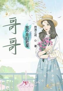 穿越之命里有