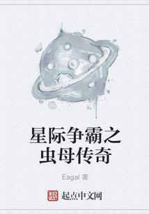 灵动异世破苍穹