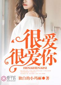 以武霸道