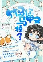 绝地战神之穿越