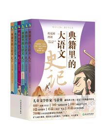 仙梧