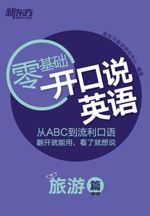 剑与魔法的幻世界