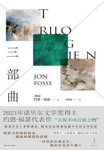 伽倻琴