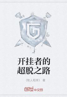 穿越异界之帝君
