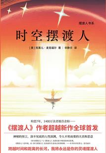 想做女王的萌妹子