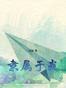 臻火
