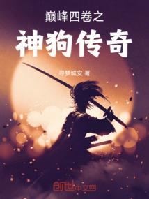 神游如梦