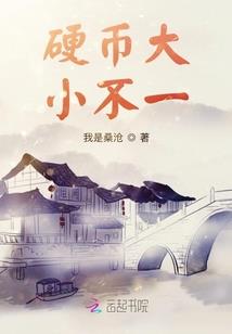 莫非末世