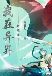 浩渺仙魔录