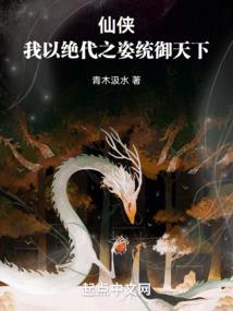 破魔灭仙途