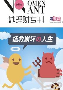 王爷的心思你别猜