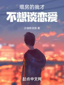 我被细胞吃掉了