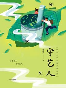 不灭魔皇