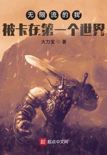 末法之仙师传奇