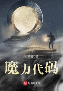 蓝血阗玉