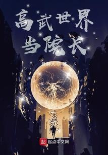 战舰少女之大洋彼岸