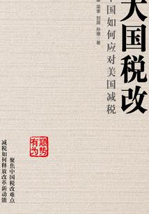泠衿