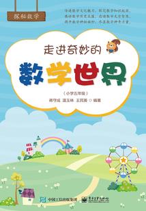 平凡生活中跳动的幸福