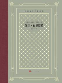 剑仙傲世
