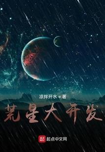 如夏如花