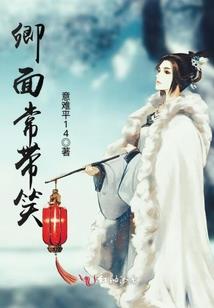 追求者