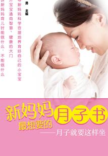 终焉宿命之曲