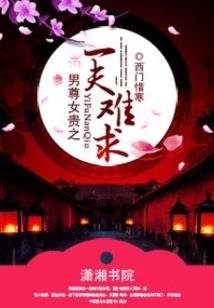 帝神御