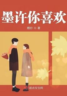 待我长发及腰之时