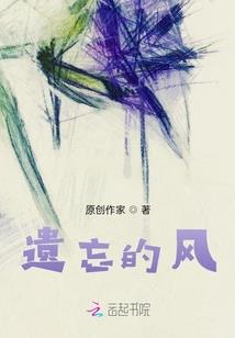 机甲战士的修仙录
