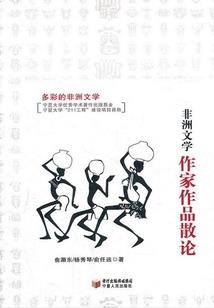 天庭通缉令