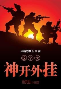 邪女斗天