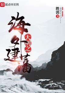 都市黑暗