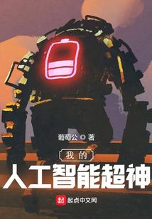 最丢人任务