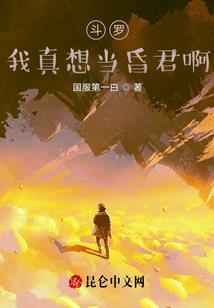 倾城似雪