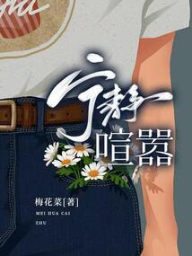 邪皇武圣