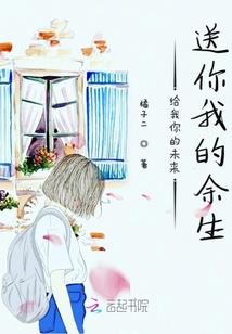 重生之首富之子