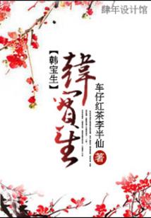 小姐情让步