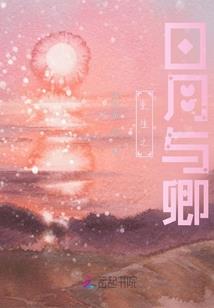 极品宠妻总裁八十八天索爱
