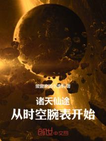诡楼游戏