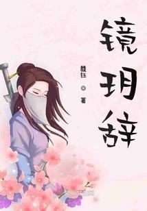 情有独终