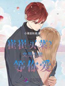 灵侍者