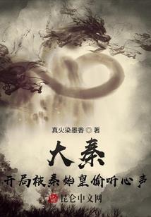 永生不老从培养少女宗主开始