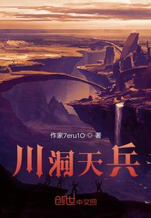 钗乱