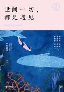 银月圣山