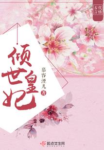 叠情